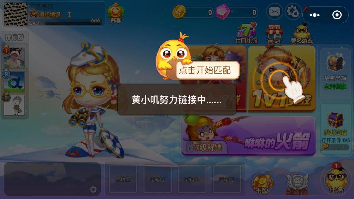 当女生回复不是我的怎么回？